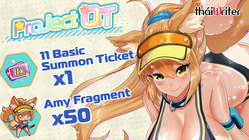 Project QT