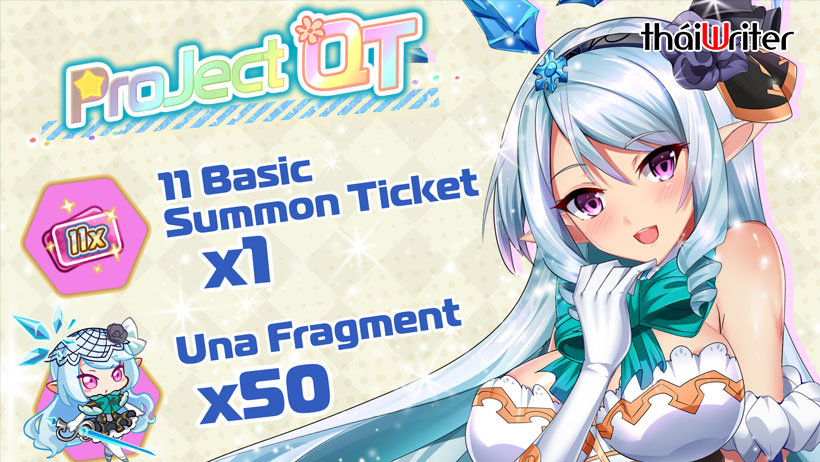 Project QT