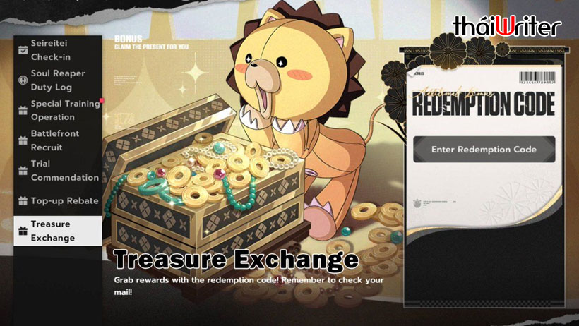 Cách nhập Code BLEACH Soul Resonance
