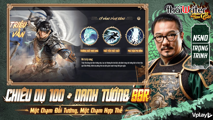 Điểm nổi bật của Thao Túng Tam Quốc