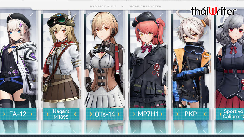 Giới thiệu game Girls' Frontline Fire Control